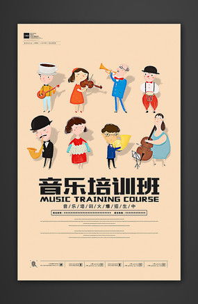 音樂廣告設計 模板、素材與信息系統集成服務